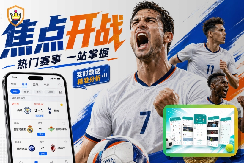 九游会网页端访问页面展示